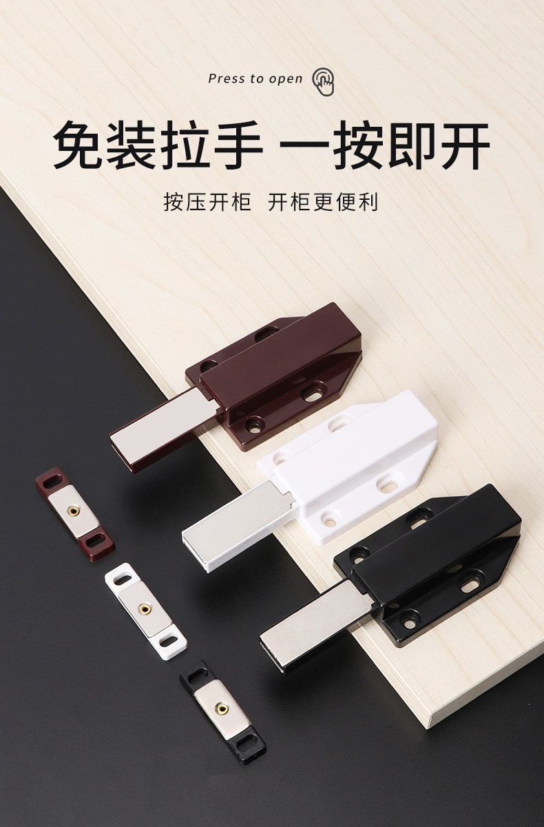 柜门反弹器按压式橱柜衣柜碰珠卡扣门吸门碰门扣暗门隐形按弹神器白色