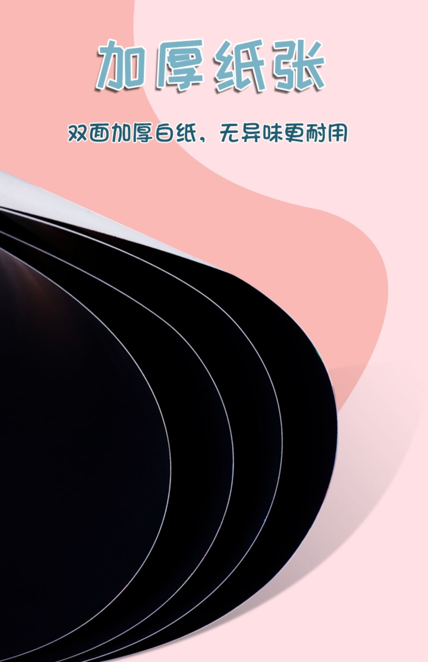 8开[白色]刮画纸10张【送竹笔 1支 模板4块】【图片 价格 品牌 报