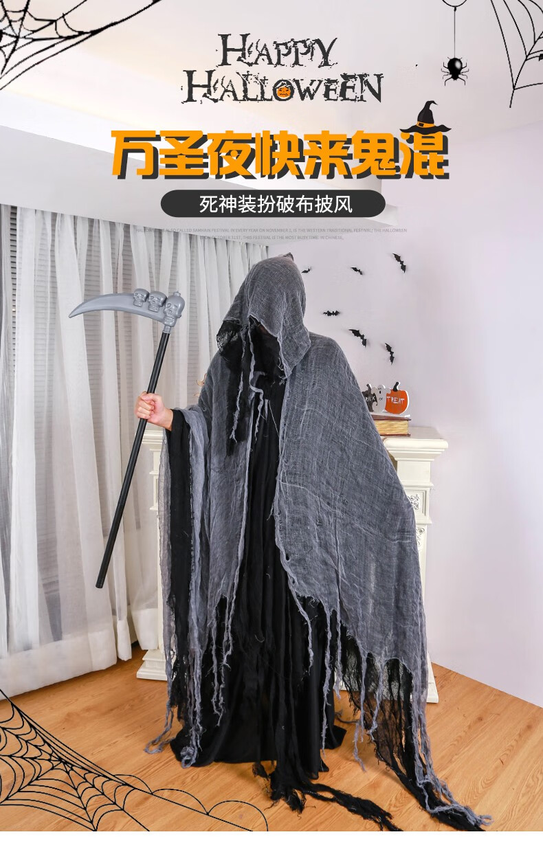 高楷泰 万圣节服装大人死神披风斗篷halloween巫师衣cos吓人扮鬼恐怖