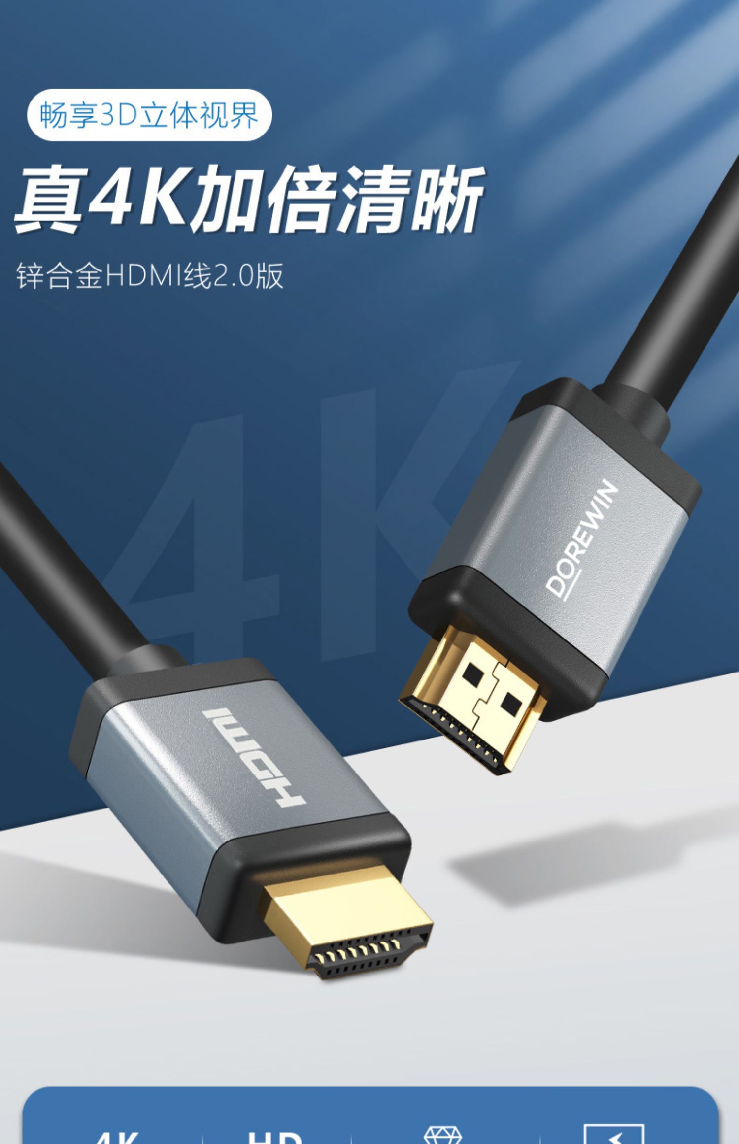 0电视机顶盒数据线4k电脑显示器线机顶盒信号线2.1dml dmi2.