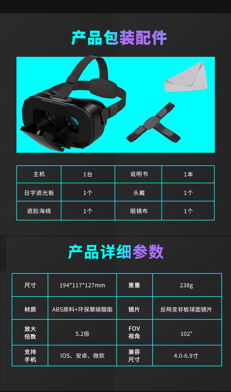 kodengt2s虚拟现实vr眼镜全景3d逼真效果vr女友视频游戏手机全景震撼