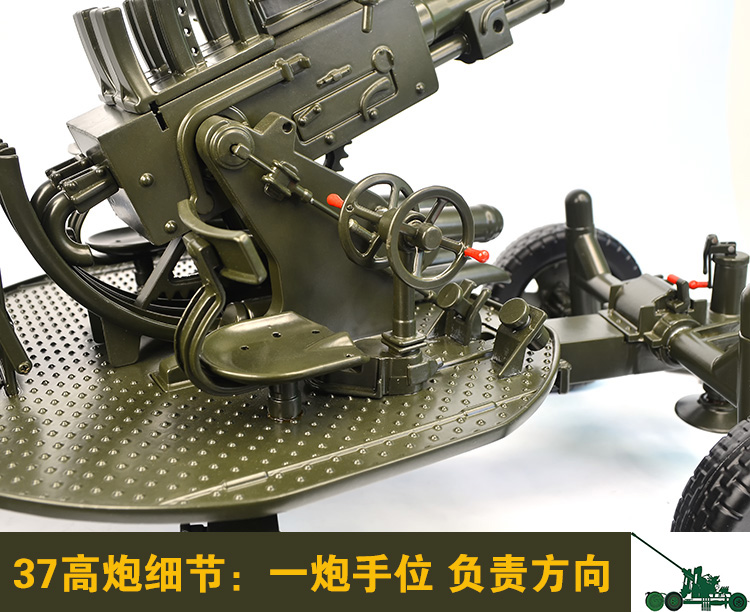 【官方精品】高档品牌双37高射炮模型合金属静态65式37毫米双管高炮