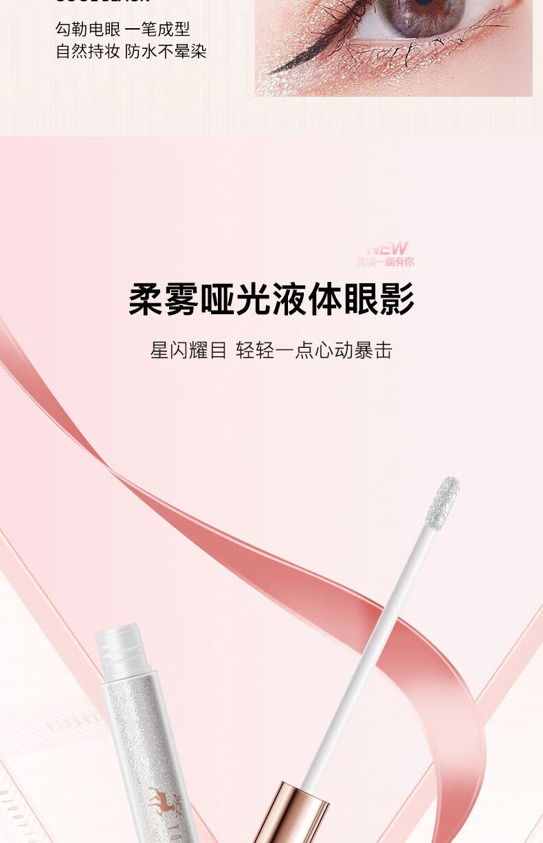 尤莉尤拉国风口红礼盒化妆品全套装新年情人节生日礼物女生送女朋友老婆 一鹿有你礼盒二十件套