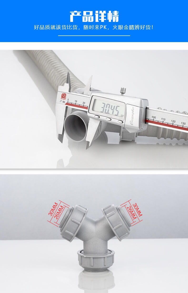器软管 洗衣机/面盆/拖把池/洗菜盆脸池共排水管 三通下水管组合套装