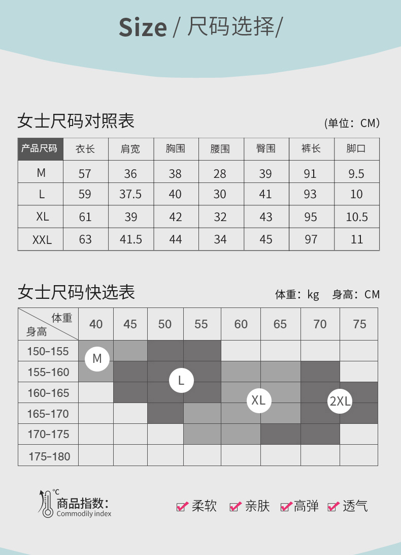 浪莎祥秋衣秋裤女无痕内衣女士加绒加厚德秋冬打底女青年薄款套装冬款