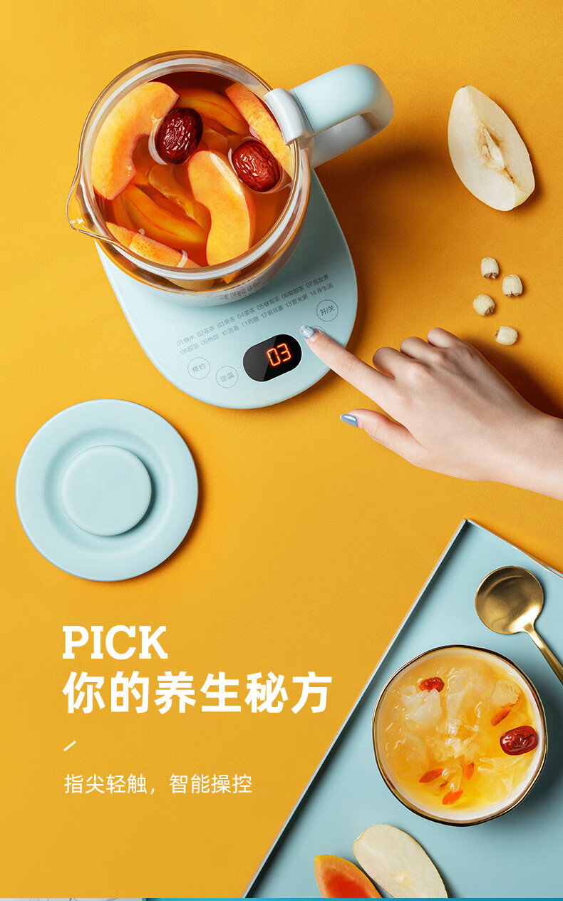 38000-美的(Midea)养生壶煮 茶器热水壶 烧水壶煮茶壶花茶壶电茶壶 1.5L电水壶 轻音烹煮款丨15P213-详情图