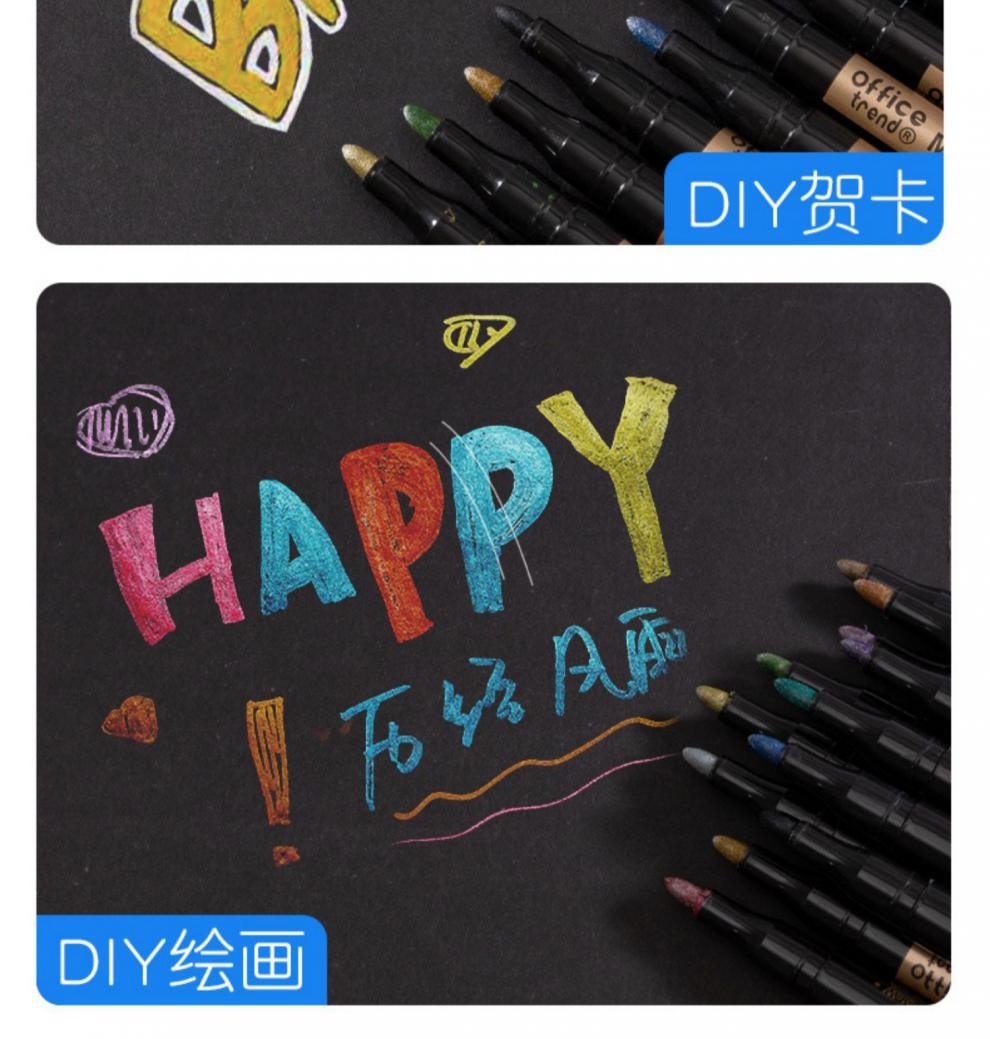 闪光啫喱笔彩色闪亮金属流沙笔荧光笔记号笔珠光绘画水笔10mm手账笔记