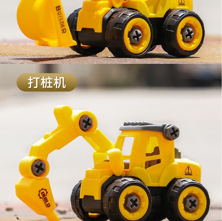 可拆卸儿童拧螺丝玩具男孩组装汽车拼装diy拆装工程车套装3岁拆装工程