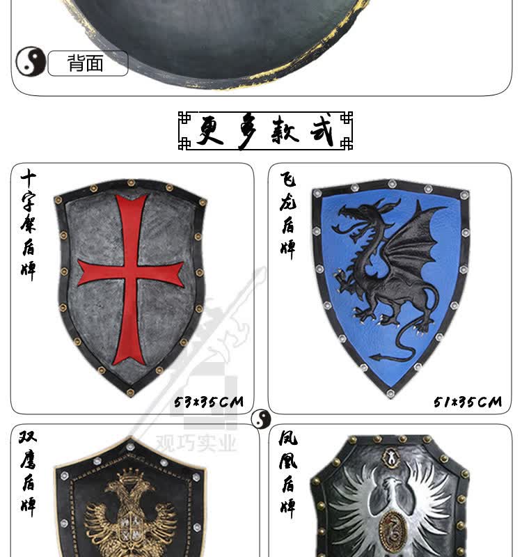 斯巴达盾牌 黑暗之魂勇士盾牌装饰 儿童pu玩具庙会公园 盾牌直径47cm