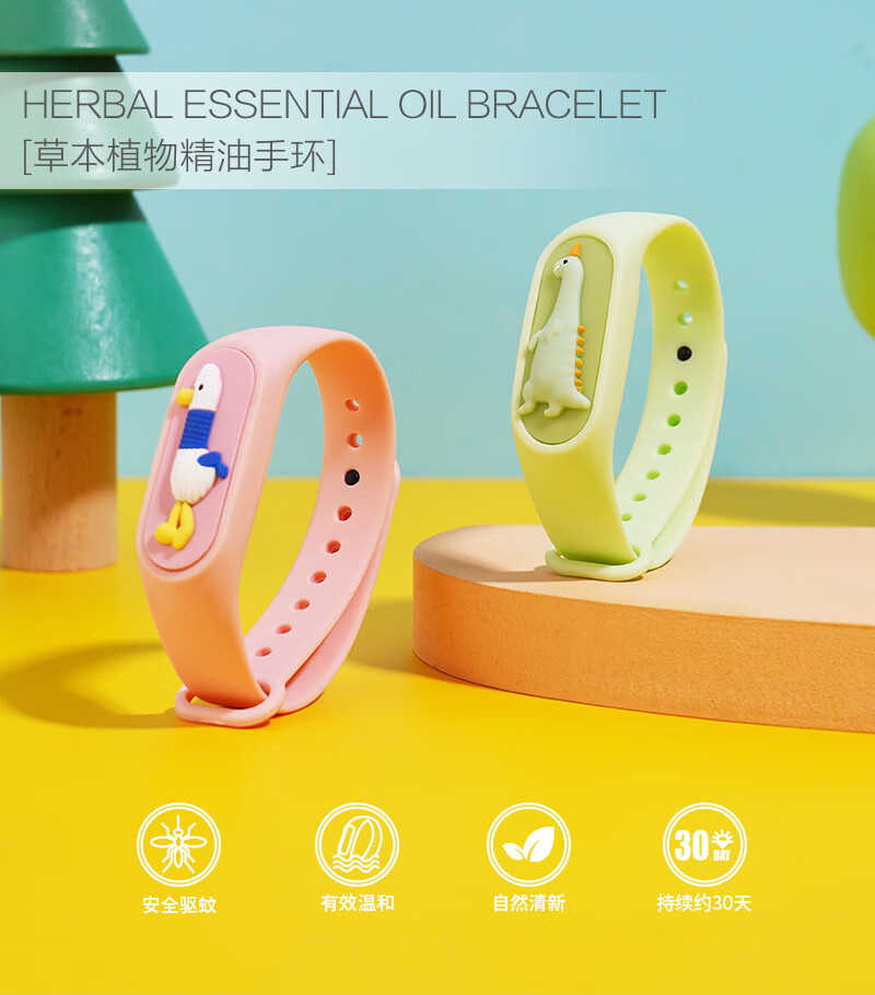 小米驱蚊手环小米有品儿童驱蚊手环宝宝专用发光手表扣婴儿用品夏季