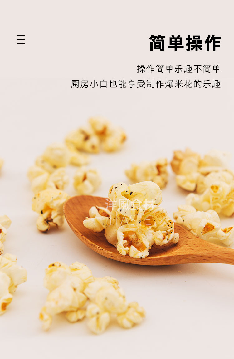 日本进口零食可洛福爵士平底锅爆米花 黑胡椒味 62g网红款自制diy平底锅爆米花爵士平底锅爆米花 黑胡椒味 图片价格品牌报价 京东