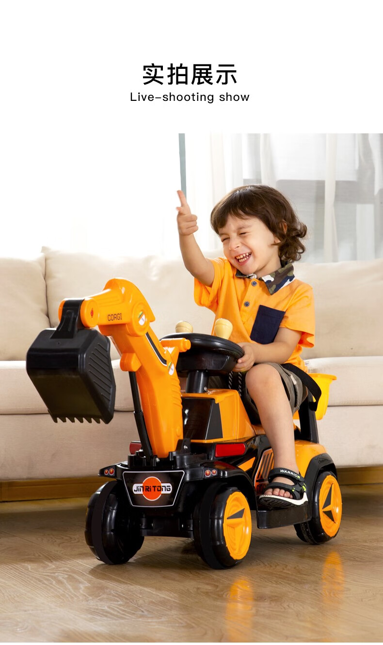 儿童挖机可坐可骑2-4岁四轮汽车工程车可坐人超大型男孩可坐可骑挖土