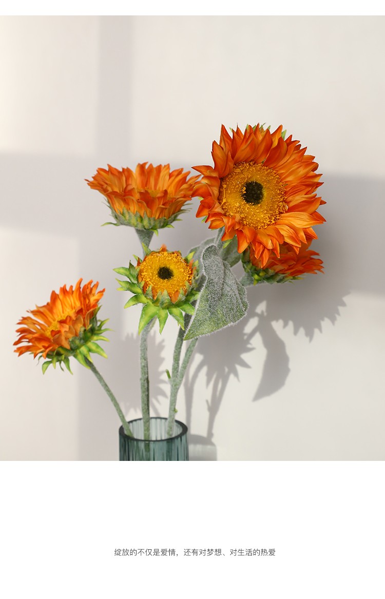 bestwest向日葵仿真花客厅落地假花插花装饰花束摆件花卉餐桌绿植6枝