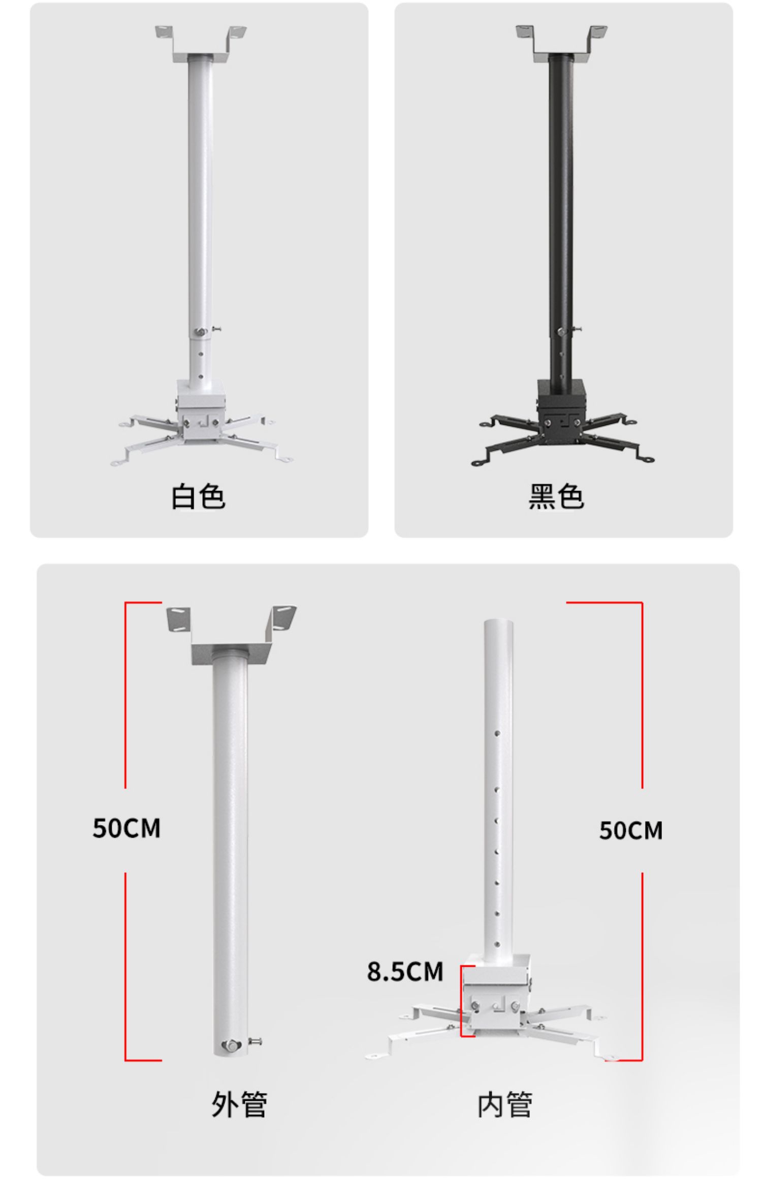 投影儀支架吊架投影儀通用安裝吊頂多功能加長可調節伸縮固定吊裝掛架