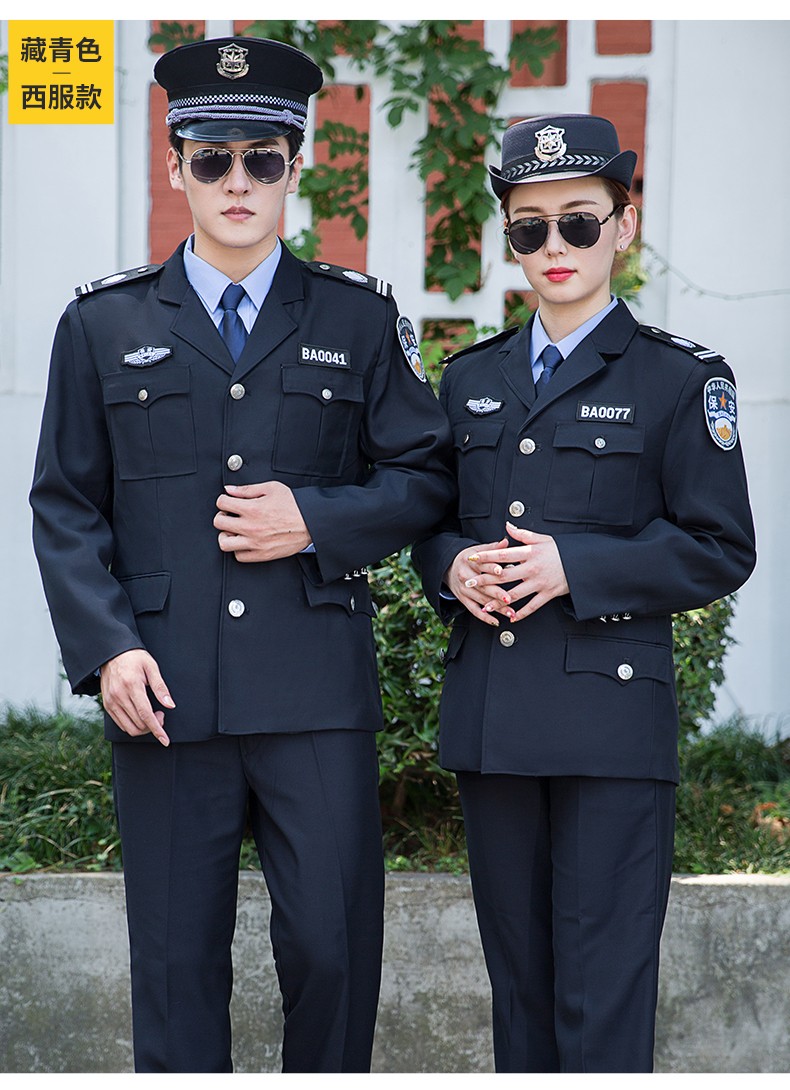 保安服春秋套装藏青偏黑保安工作服保安夹克全套执勤链全套加标志帽子