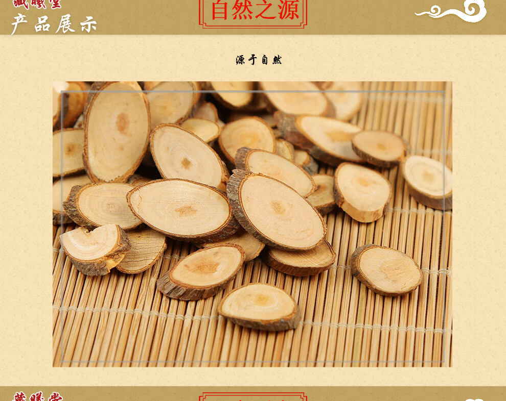 藏曦堂桂枝广西桂枝桂枝片中药材桂枝250克1罐