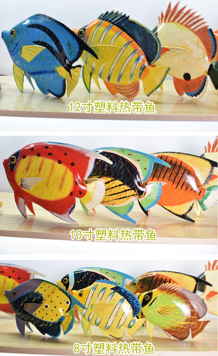 泽熙仿真海鱼海鲜模型橱柜家居饰品各种仿真淡水鱼假金龙鱼香槟色29cm