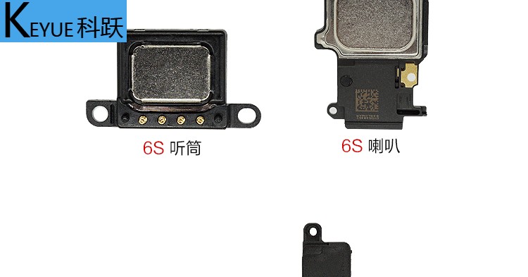 苹果7iphone8p扬声器6sp原装xr外放7p喇叭x8xsse维修plus 原装拆机7代