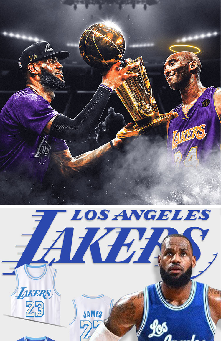 湖人篮球服定制球衣湖人城市版球衣复古球衣黑曼巴球衣23号球衣队服