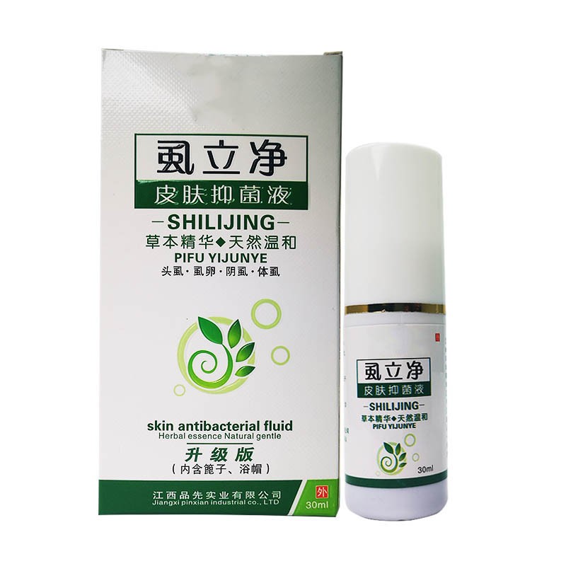 虱立净阴虱虱子儿童头虱灭虫卵百部酊男私处床虱杀虫剂