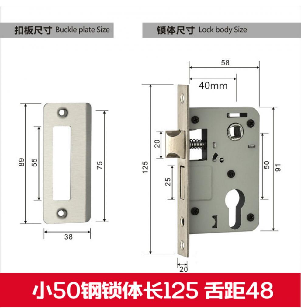 小50房门锁体卧室大50锁芯通用型室内家用实木门老式静音5845锁体