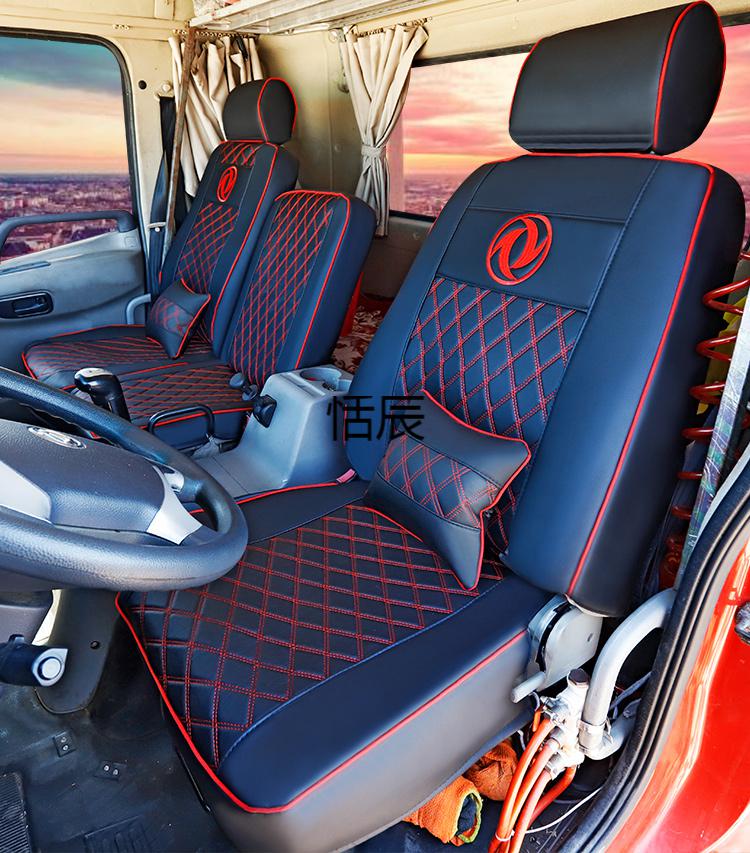 东风天龙vl座套东风新天龙kl货车专用坐垫套通风散热四季座椅套全红色