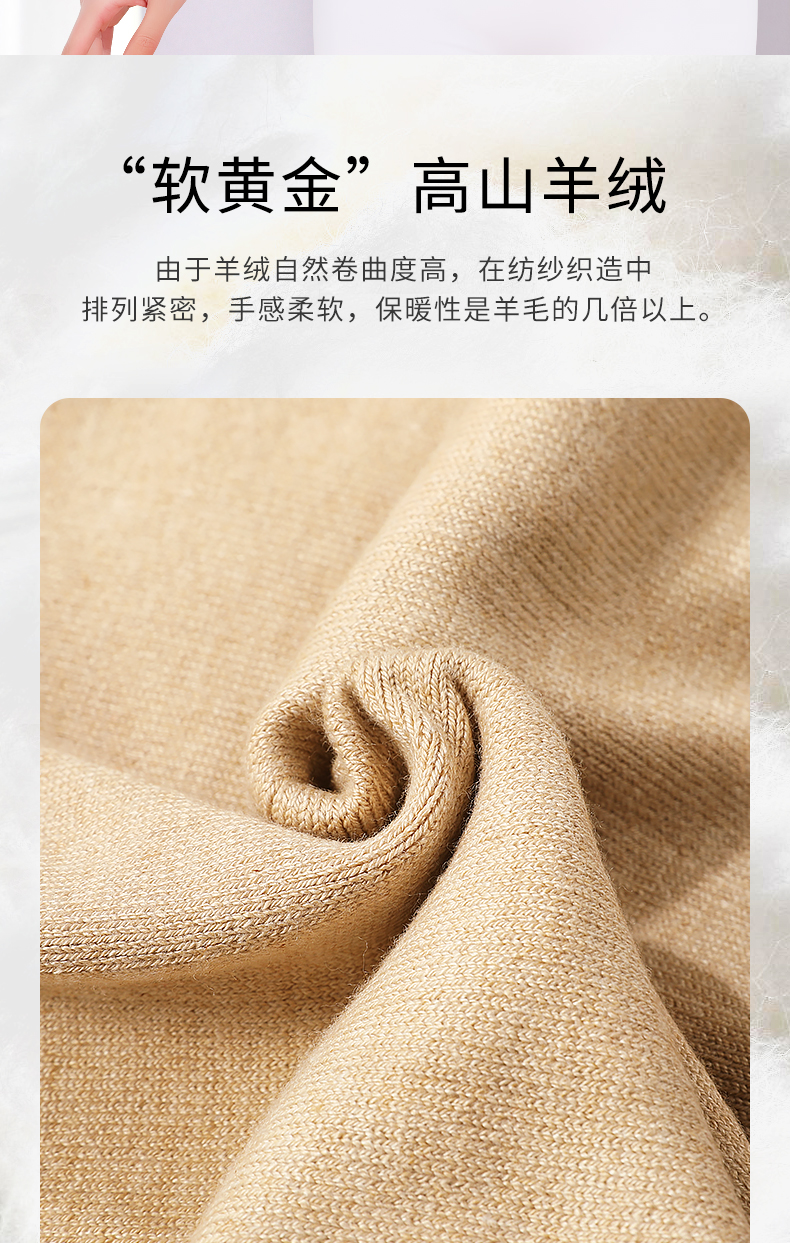 恒源祥夏季羊绒护腰带腰部腹部保暖肚围护肚子大人防寒护胃暖胃神器