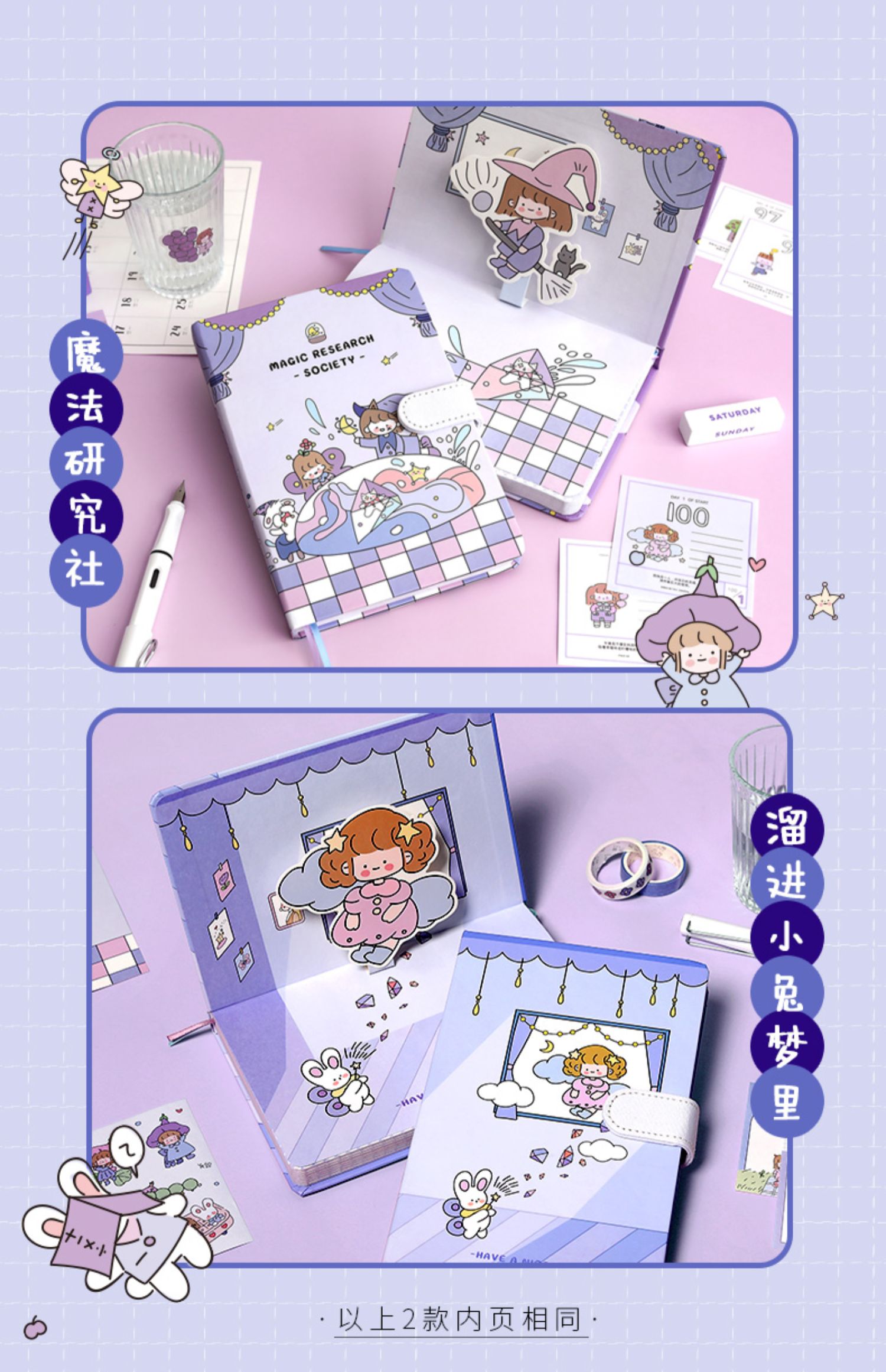 文艺精致日系方格网格手帐本随身少女心个性网红创意横线笔记本子本