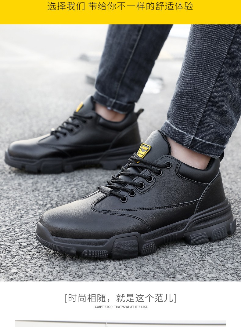 卫尔盾劳保鞋男钢包头防砸防刺穿透气轻便耐穿抗造工作鞋安全鞋橡胶底