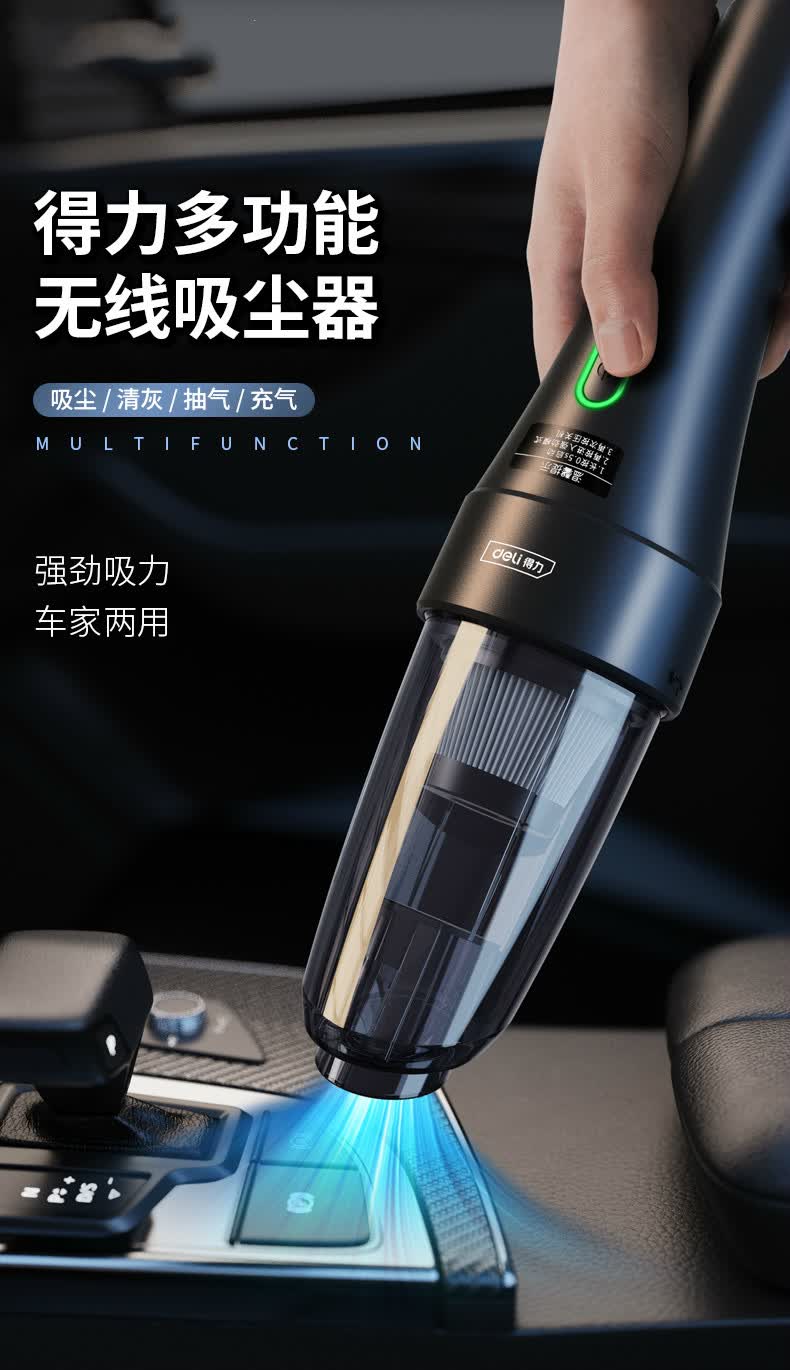车载吸尘器大吸力无线充电汽车家两用车内小型手持大功率强力吸毛除尘