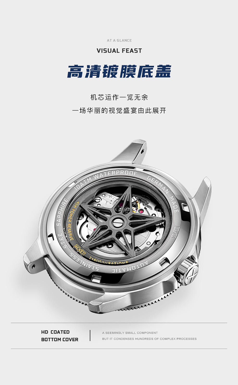 bexei 彼赛水神系列手表男士机械表绿水鬼运动潜水表潮流夜光男表时尚