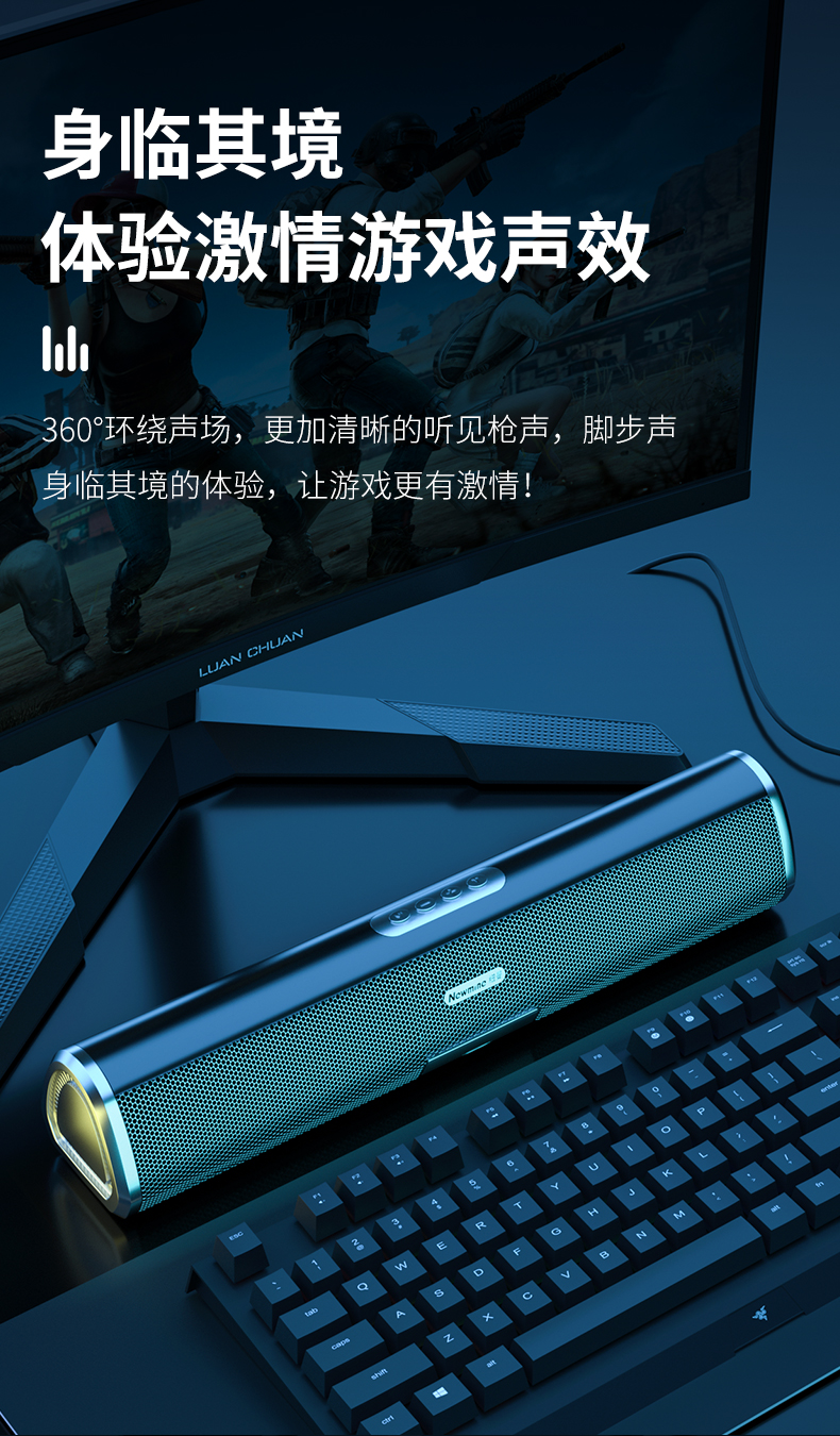 纽曼newminebt39电脑音响蓝牙音箱家用桌面台式机超重低音炮影响长条