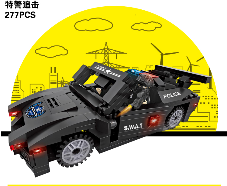乐·高(le·go)军事城市装甲车战车玩具警局系列特警积木基地防爆特种