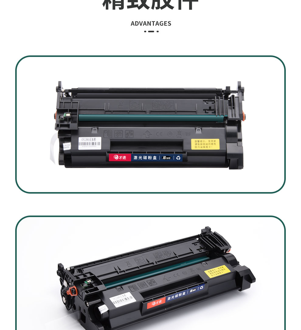 【带芯片】适用惠普m429fdw硒鼓m429dw/fdn m329dw打印机hp77a cf277a