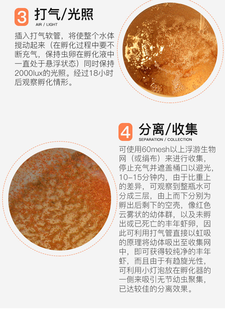 宠物优选必备好货脱壳丰年虾卵鱼食可孵化幼鱼斗鱼孔雀鱼开口饲料凤尾