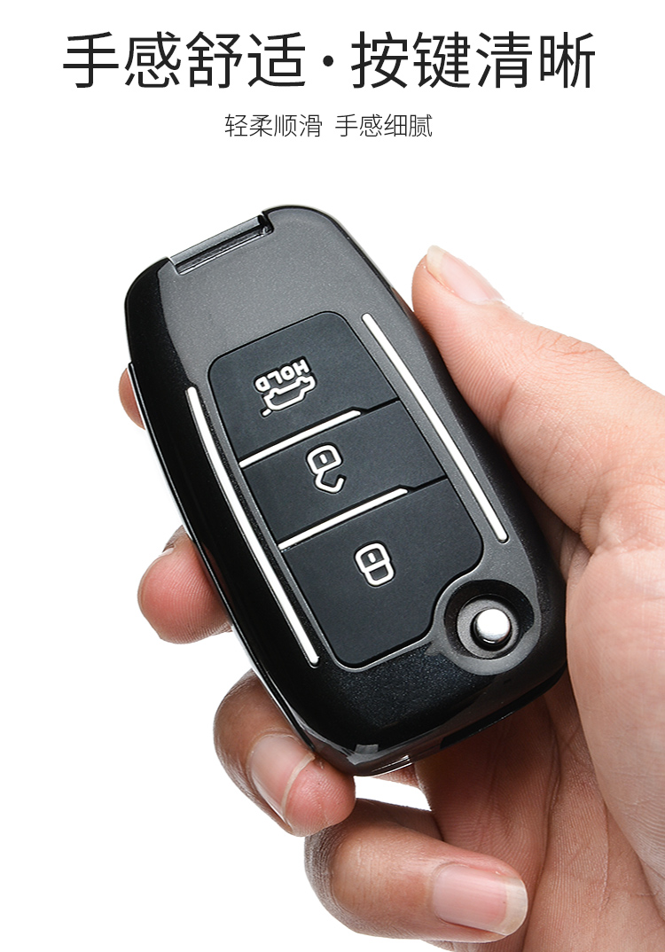 迈多多北京现代悦动钥匙套16171820款悦动16l车遥控钥匙壳包扣个性