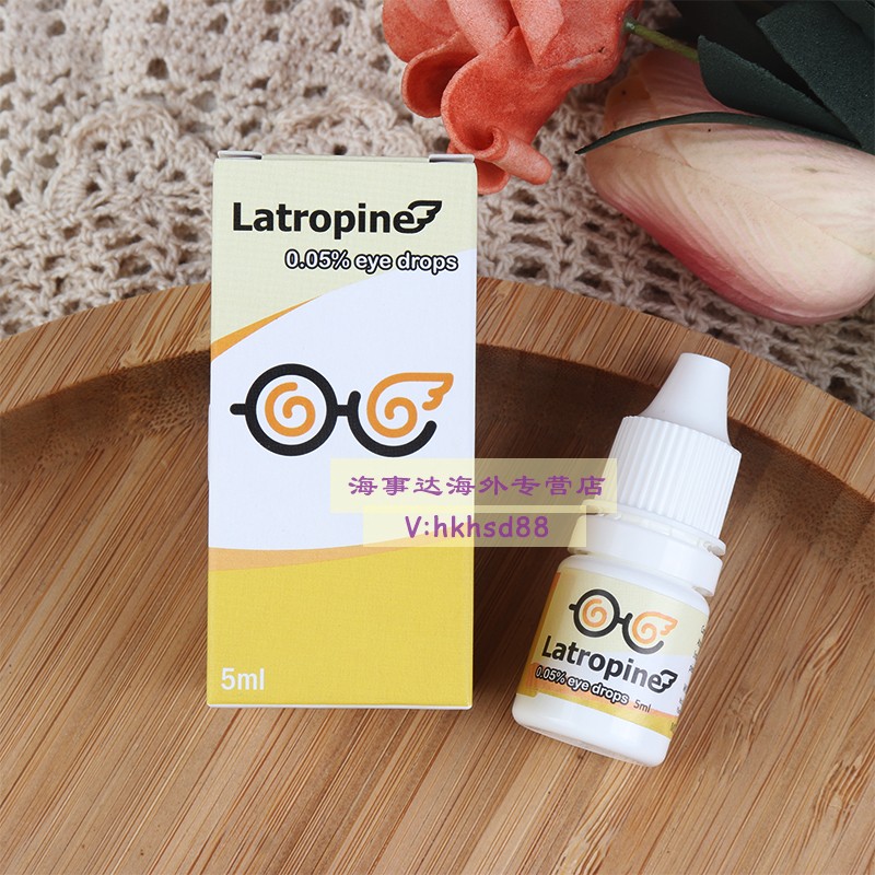 m28台湾001浓度阿托品aim麦迪森亚妥明眼药水散瞳剂亚妥明减缓近视