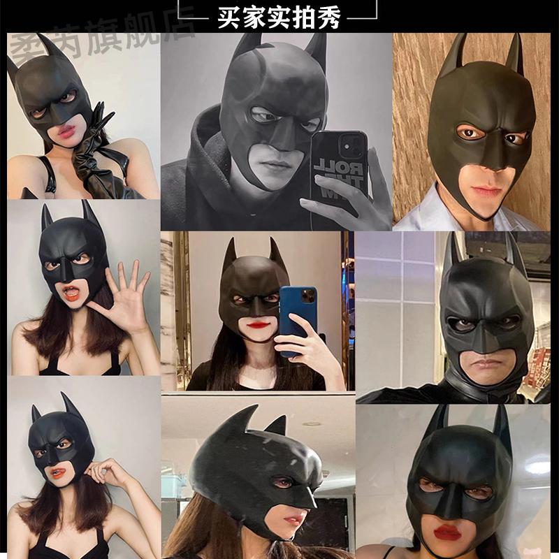 蝙蝠俠頭套蝙蝠俠面具頭套面罩batman男帥氣臉抖音直播道具萬聖節