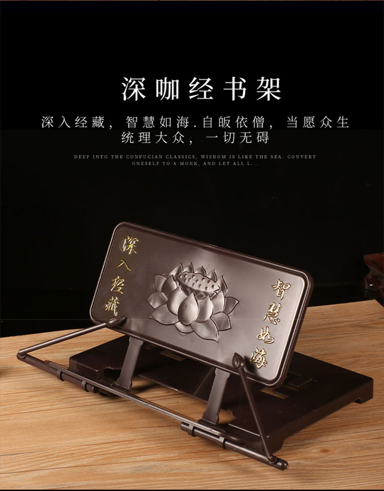经书架 盖经布佛教用品诵经架多功能可折叠读经架子 经书 念经架 厚款