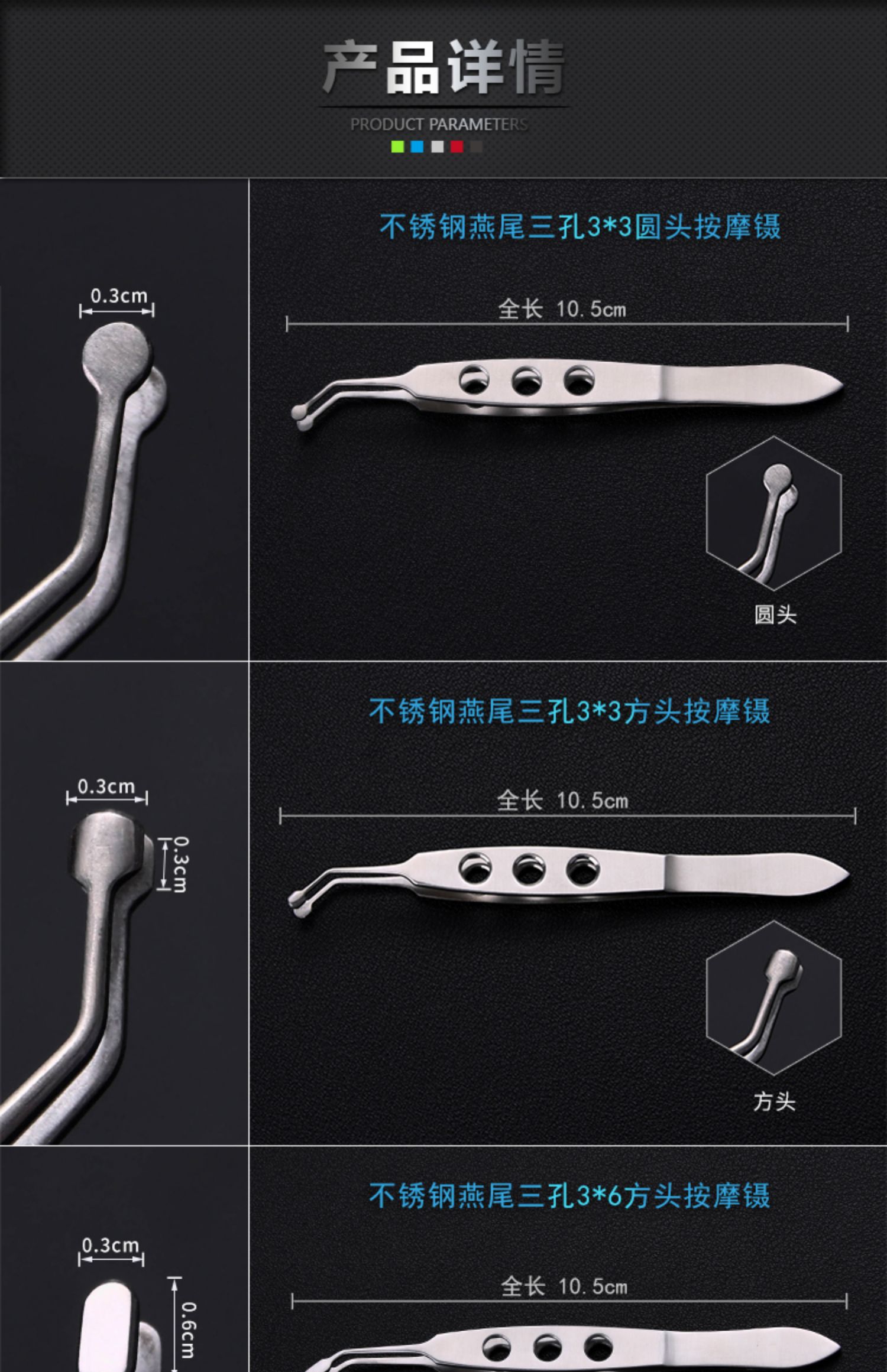 申拓医疗器械专营店商品编号:10039043797923商品名称:zotoyl 睑板腺