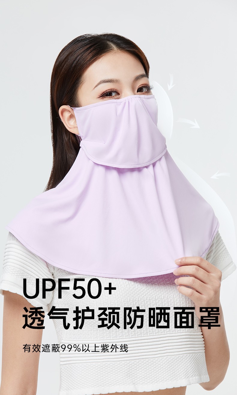 ohsunny防晒面罩女春夏防紫外线轻薄透气加长护颈可喝水骑行全脸遮阳