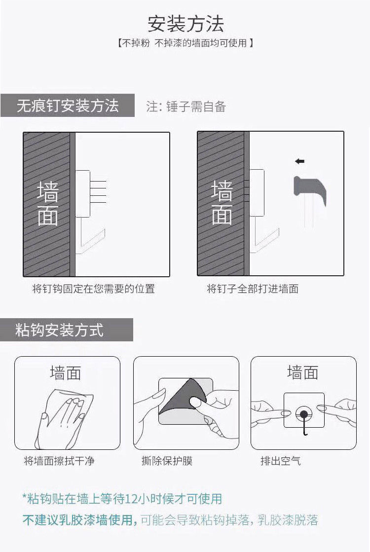 双柱加粗小黑 小白【2个装】 【全部送卡扣粘钩和无痕钉】【图片 价格