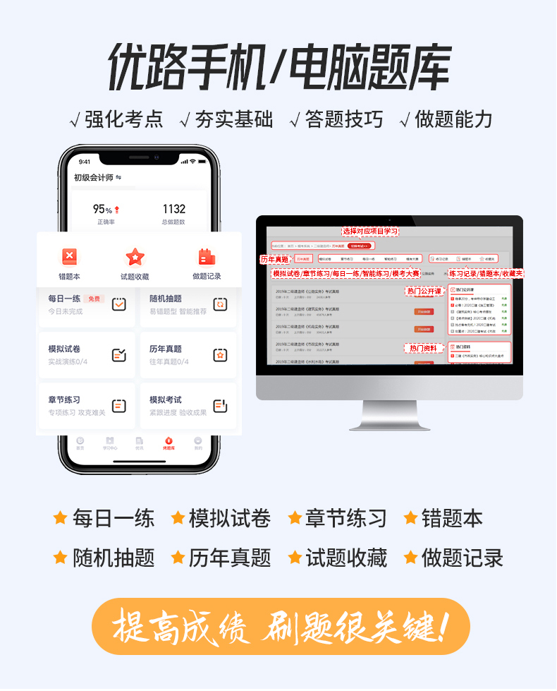 重考初会还要刷网课吗(初级会计重考需要重新注册吗)