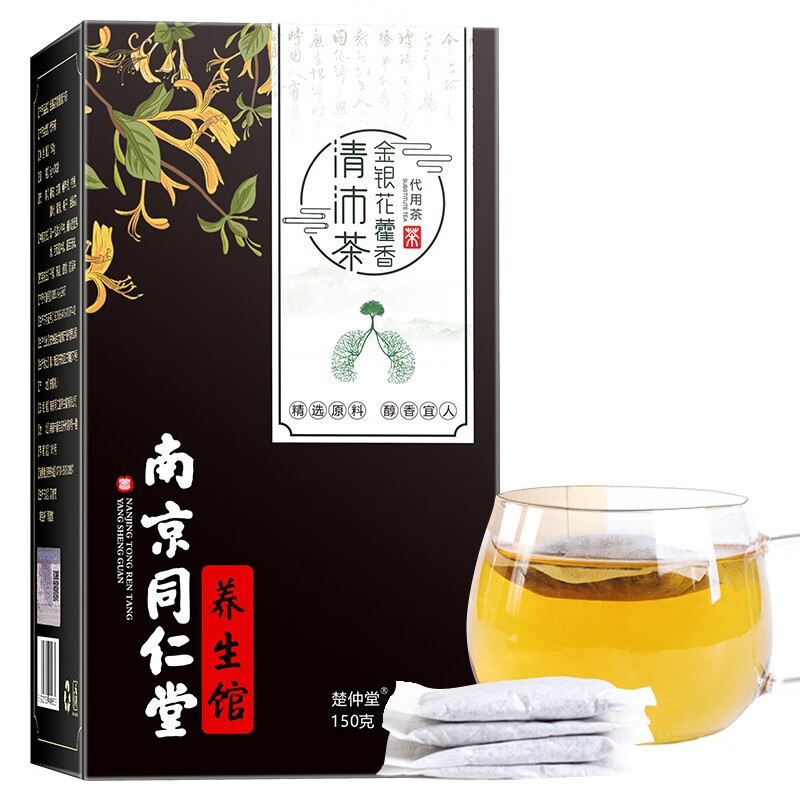 南京同仁堂养生馆金银花藿香清沛茶代用茶金银花藿香甘草桔梗茶包冲泡