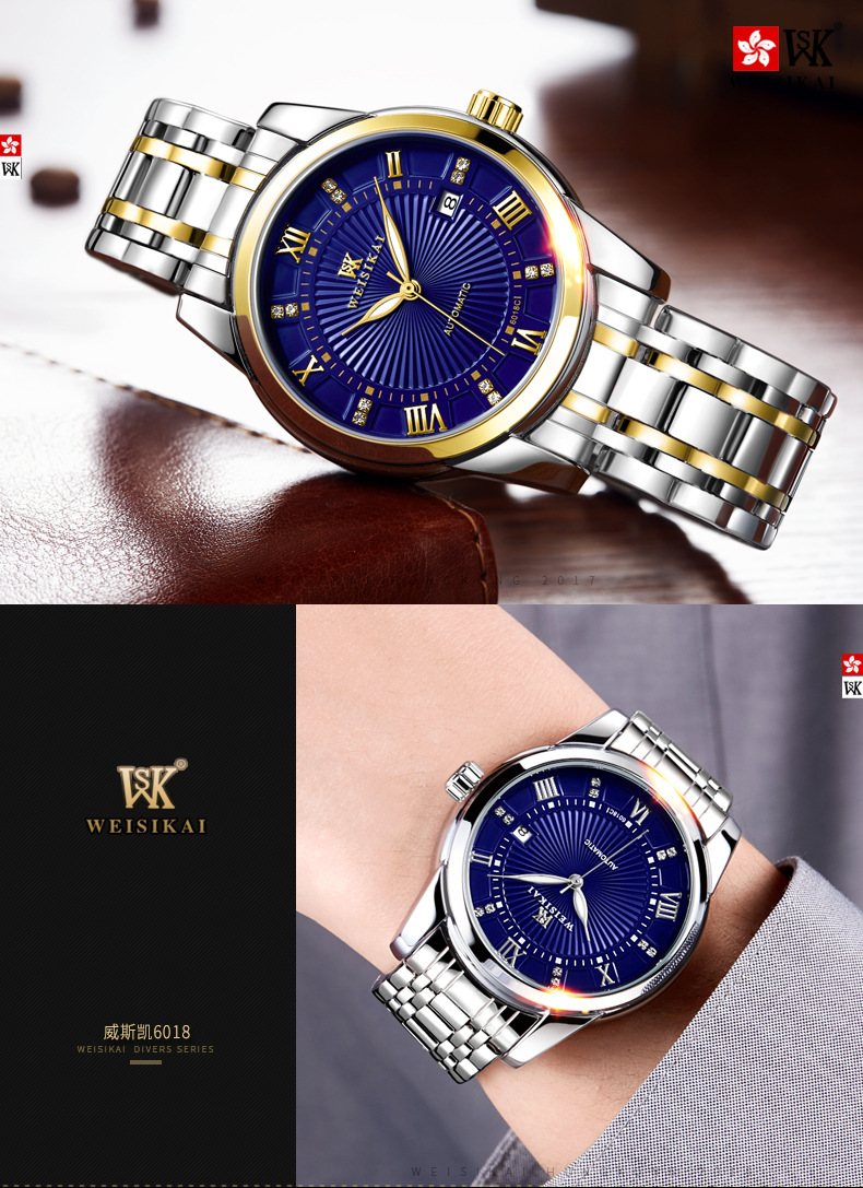 瑞士【weisikai/威斯凯】夜光防水机械男士手表6018c 本色蓝面