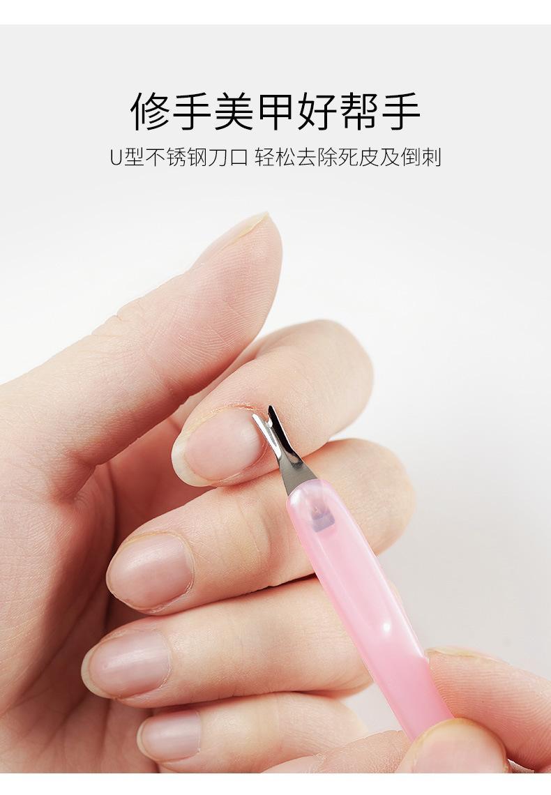 新款美甲工具死皮叉锋利去死皮推易推去除倒刺指甲护理修甲笔黑色1支