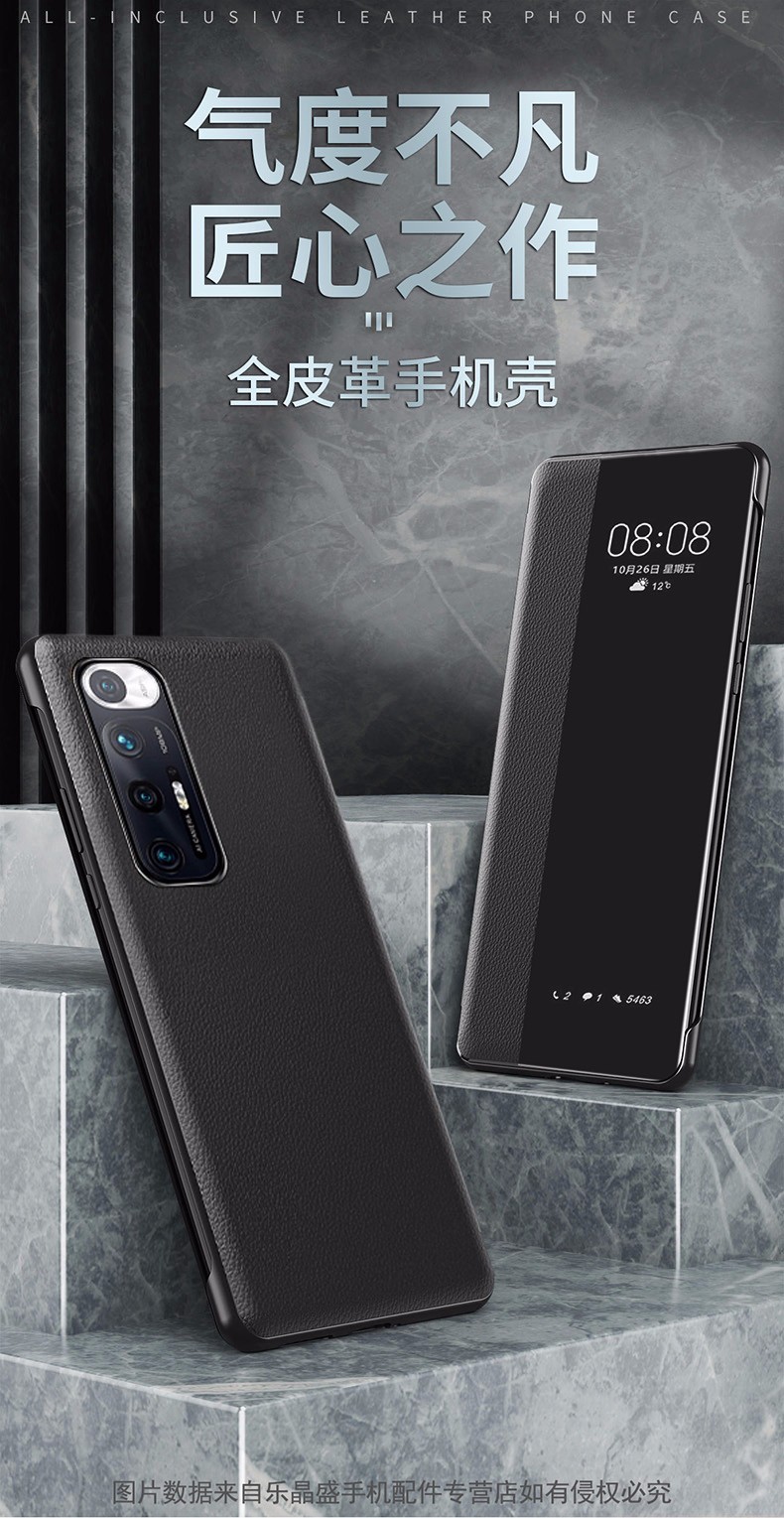 男女保护套镜面玻璃透明视窗智能休眠魅黑色翻盖视窗智能休眠小米10s