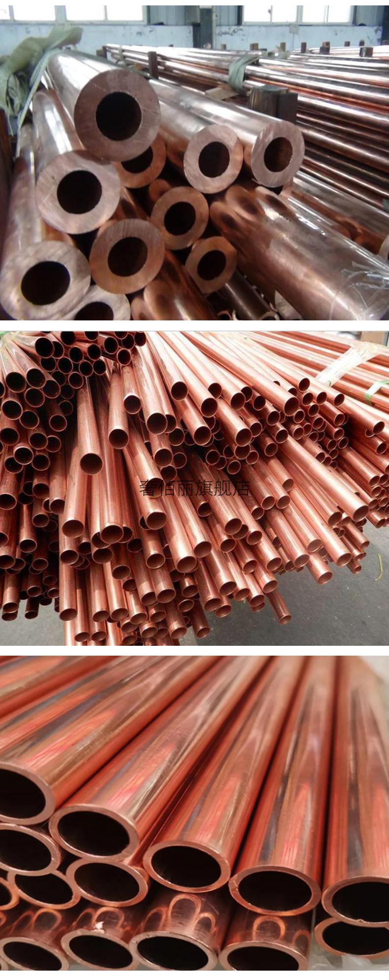 空调铜管6米t2紫铜盘管56810121416mm紫铜管空调铜管软态铜管