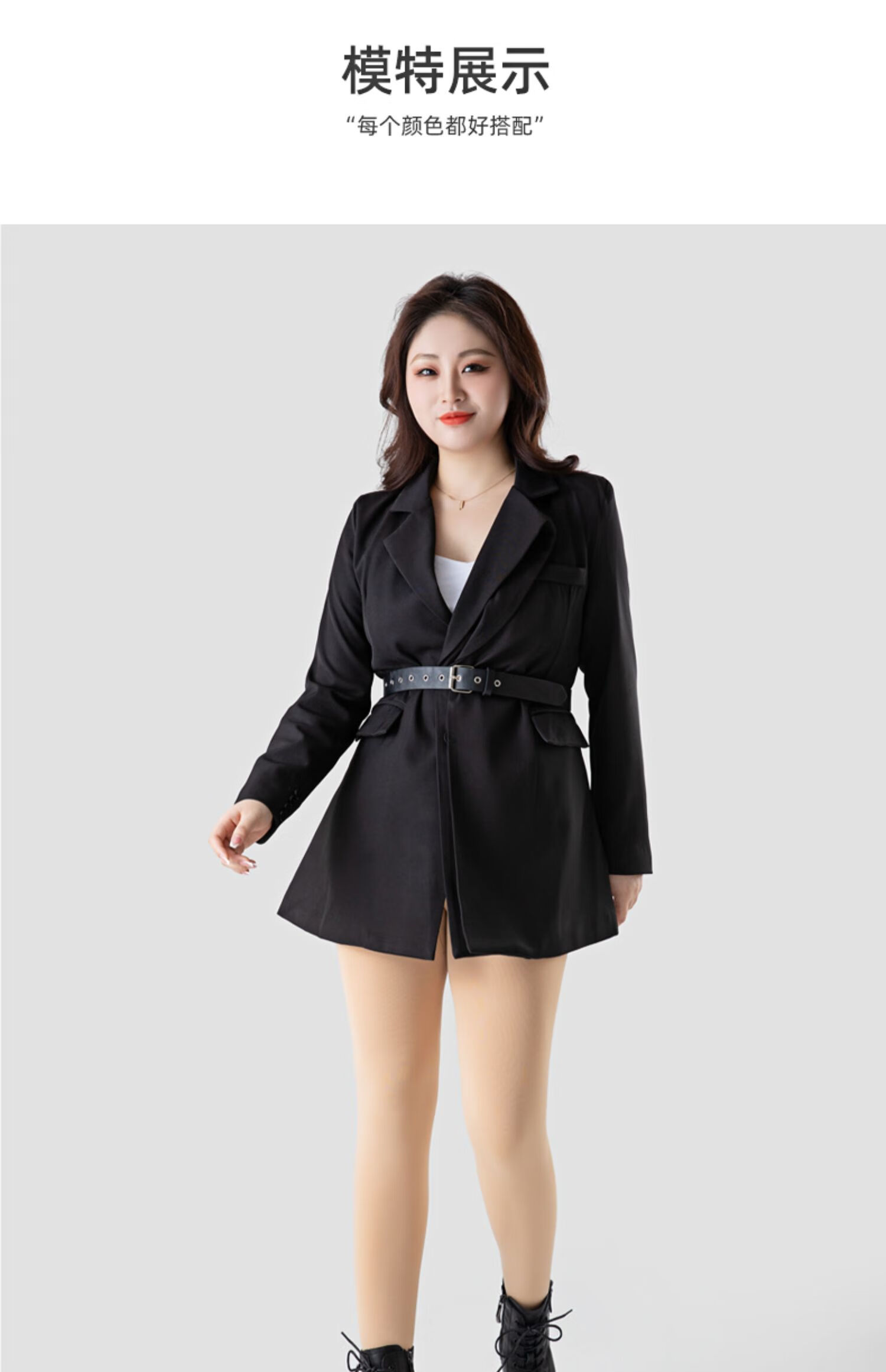 高品质大码打底裤女春秋季外穿胖mm200斤加肥加大黑色不掉档丝袜连