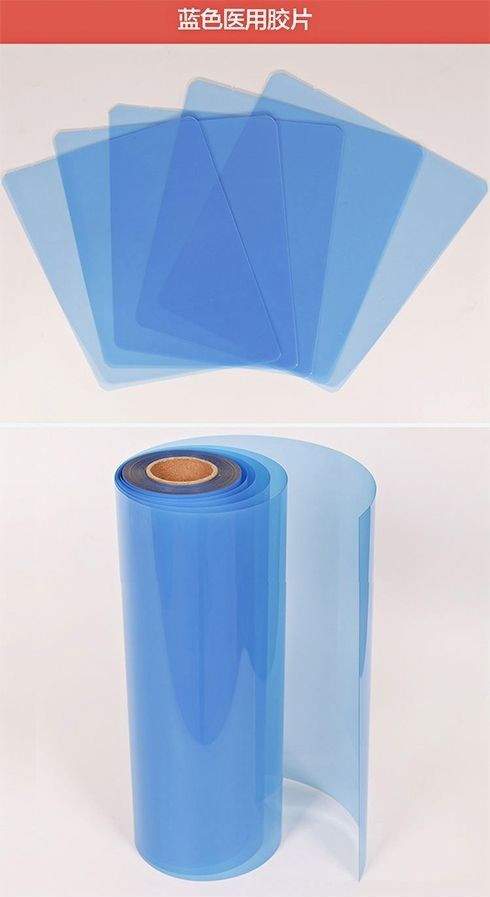 创生打印蓝色胶片蓝基喷墨激光放射科牙科dr cr ct x光mr胸片卷打印